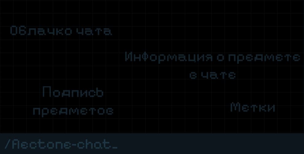 flectonechat