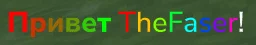 welcome message