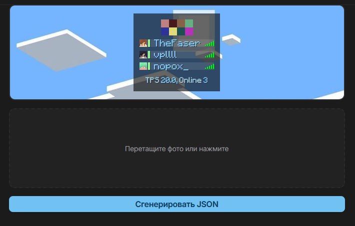 flectonetools