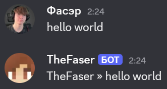 discord